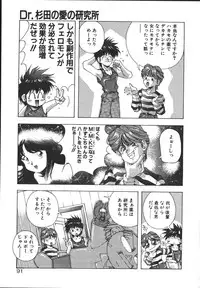 [Monkey Ni-gou] MONKEY PARK