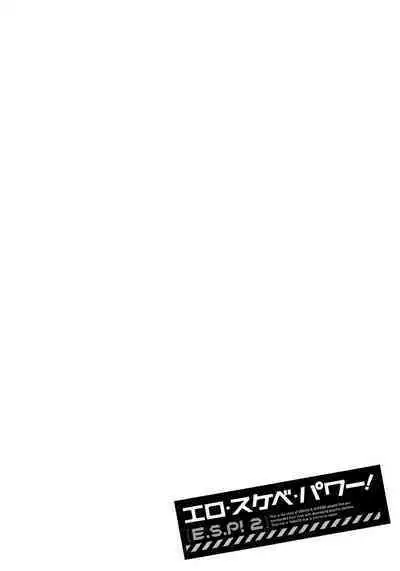 Ero Sukebe Power! E.S.P.! Vol.2 Ch.1-4