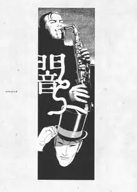 [Suehiro Maruo] MARUOGRAPH EX I