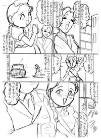 [Starry Sky (Tsumotaki Mako)] Tsumotaki ma Kono Zan-shuu Zenpen