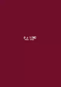 (C90) [Penpengusa Club (Katase Minami)] Jintsuu Kyoujou (Kantai Collection -KanColle-) [Chinese] [漢化組漢化組]