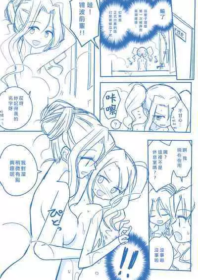 Virgin Queen Summary|处女王 ch.1-12