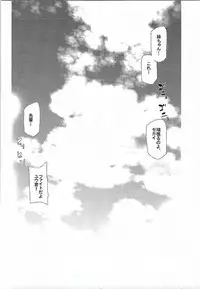 (C87) [Waffle Doumeiken (Tanaka Decilitre)] Girls Ecchi Training (Gundam Build Fighters Try)