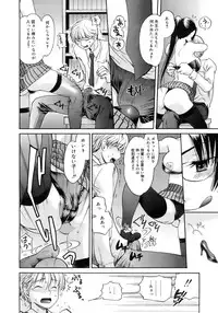 COMIC MEGAPLUS 2007-11 Vol. 49