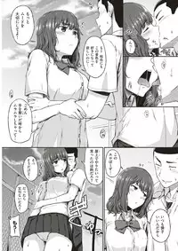 COMIC Kairakuten 2017-12 [Digital]