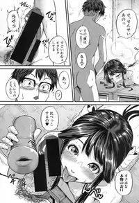 COMIC Shingeki 2016-10 [Digital]