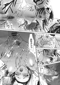 COMIC Megastore H 2006-10