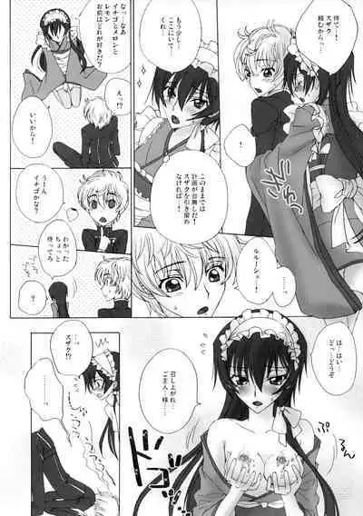 Zettai Otome Evolution!