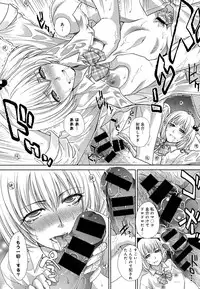 COMIC Anthurium 2016-07