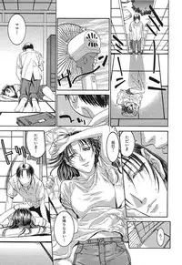 [Nanno Koto] A Secret