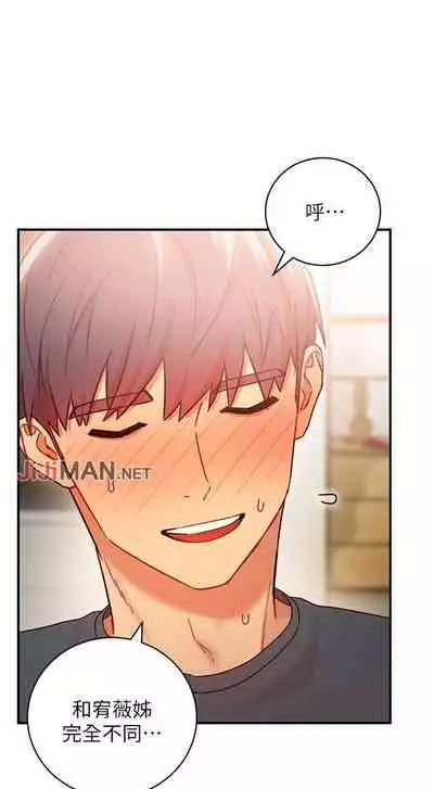 【周二连载】继母的朋友们（作者：Red-A&頸枕） 第1~68话