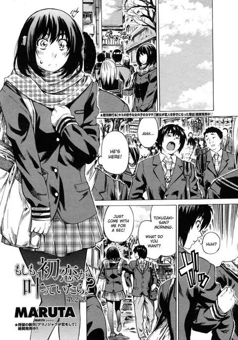 Moshimo Hatsukoi Ga Kanatte Itara Chapter 2