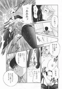 [Drill Murata] Harenchi - A Shameless Woman