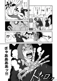 [John K. Peta] John K Peta's World [Decensored]