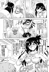 [Nikusoukyuu] Buracon Siscon Bacoupple (COMIC P Flirt Vol.8 2010-12)