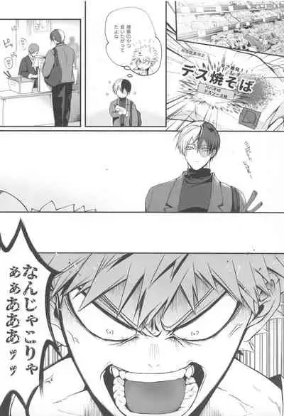 111kaimenokusopuropozu