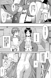 COMIC Hana-Man 2015-08