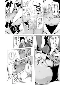 COMIC Shitsurakuten 2017-04 [Digital]