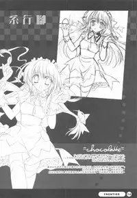 (SC33) [REI's ROOM (REI)] Seifuku Shoujo -Uniform Girls- 5.5