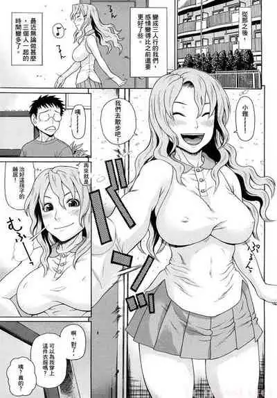 Otaku evolution history