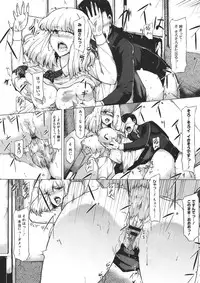 COMIC Megastore 2011-11