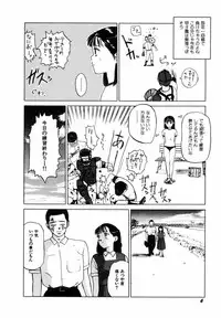 [SABE] Sho Taiken Hakusho Joukan