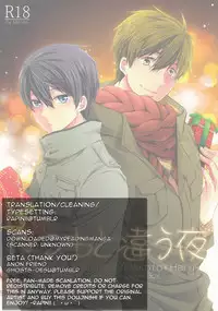 (C87) [Kyuukyuubako (Band Aid)] Itsumo to chigau yoru (Free!) [English] {Rapinii}