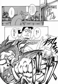 COMIC Momohime 2003-02