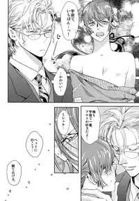 Watanabe Asia Yomeibilif