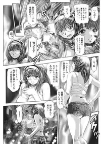 COMIC Penguin Club Sanzokuban 2017-02 [Digital]