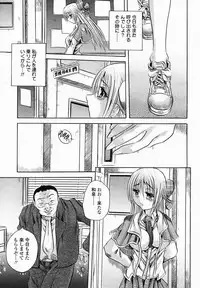 COMIC Momohime 2005-02