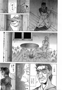 COMIC POT 2003-06 Vol. 022