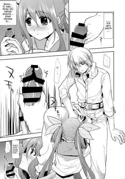 Renri no Eda: Sairoku Ch. 1-2