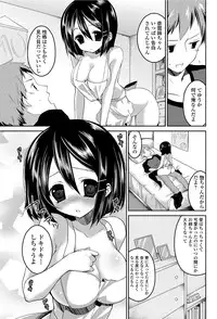 COMIC Penguin Club 2012-06 Vol.310 [Digital]