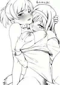 (C79) [Funikigumi (Yurikawa)] Tonkatsu Kyoushitsu (Amagami)