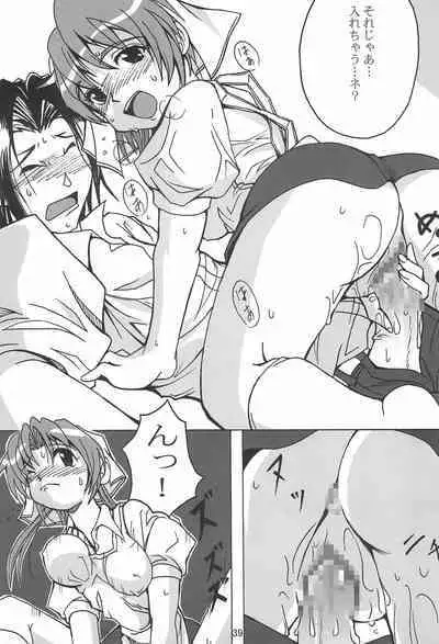 [Fanta (FAM)] Seinen Champion Comics (Various)