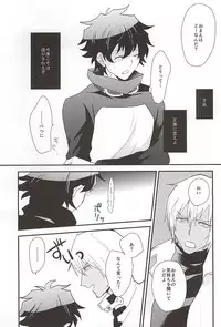 (BLOODYZONE) [Capuri (Tamaru)] Anata ni Kubittake (Kekkai Sensen)