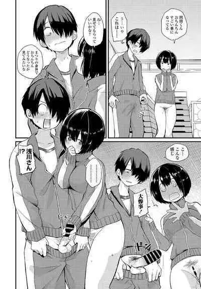 COMIC Penguin Club 2021-03