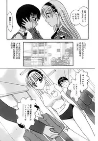 [Matsutou Tomoki] Ryoujoku Rettou [Digital]