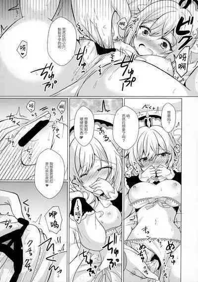 Ore no Kanojo wa Ore no Oshi