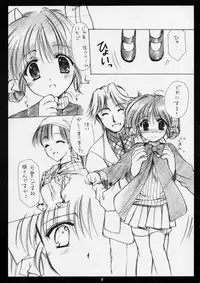 (CR30) [Imomuya Honpo (Azuma Yuki)] innocence (Gunparade March)