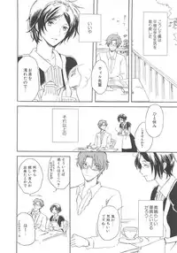 (Anthology) Josou no Oujisama 2