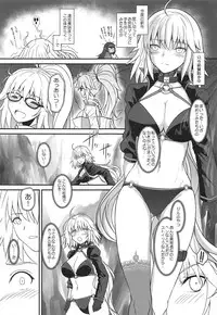 (C95) [DIEPPE FACTORY Darkside (Alpine)] Am i Evil? (Fate/Grand Order)