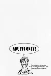 (C75) [Homunculus] Toaru H no Railgun (Toaru Kagaku no Railgun) [English] [Kusanyagi]