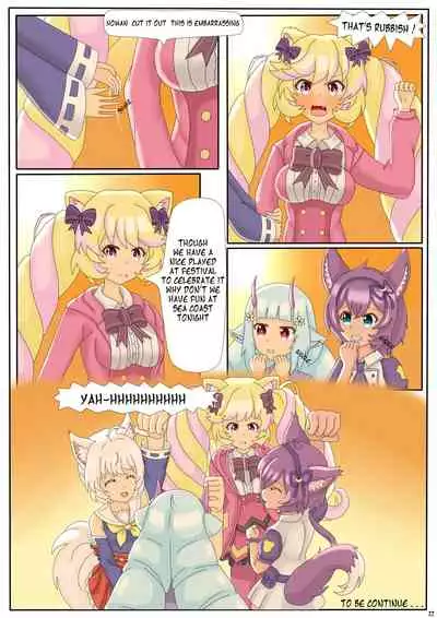 [Adeka (ADC GodGhost)] Memorable Night (Show By Rock!! Mashumairesh!!) [English]