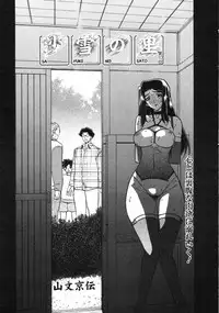 COMIC 0EX Vol. 10 2008-10