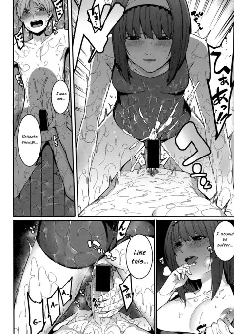 Shinryaku House Keeper | An importunate Housekeeper