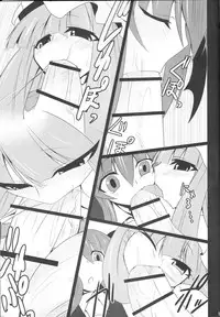 (Reitaisai 7) [Nahabaru (Mae)] Gensoukyo Koushinki Okuchinomikon (Touhou Project) [English]