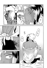 (SUPER25) [monica (Azuma)] RED x RED (Fate/stay night) [Chinese]