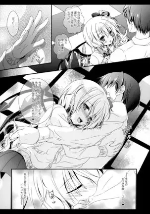 Flower Setoran Touhou Sairokushuu